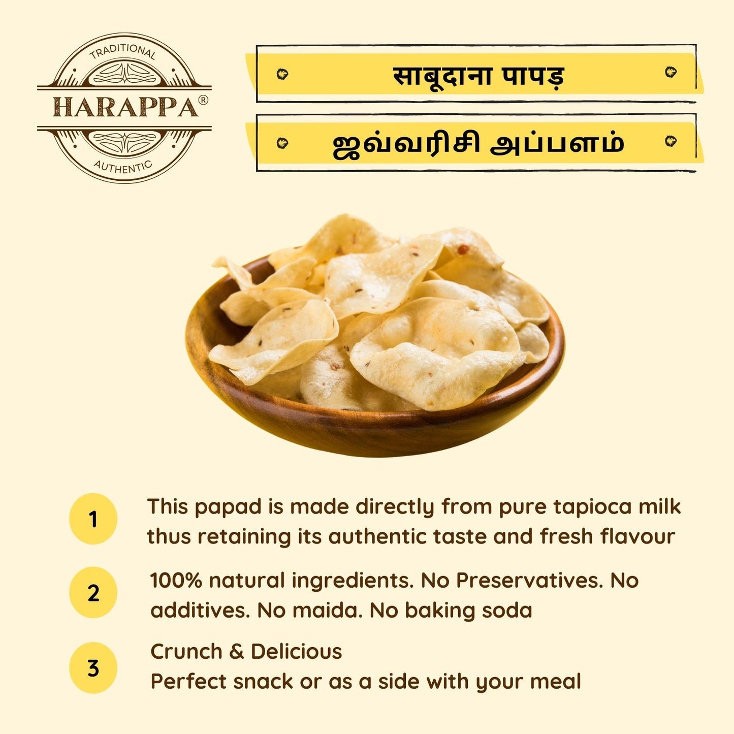 Tapioca Sabudana Papad Combo Pack (4 flavours x 100 g)