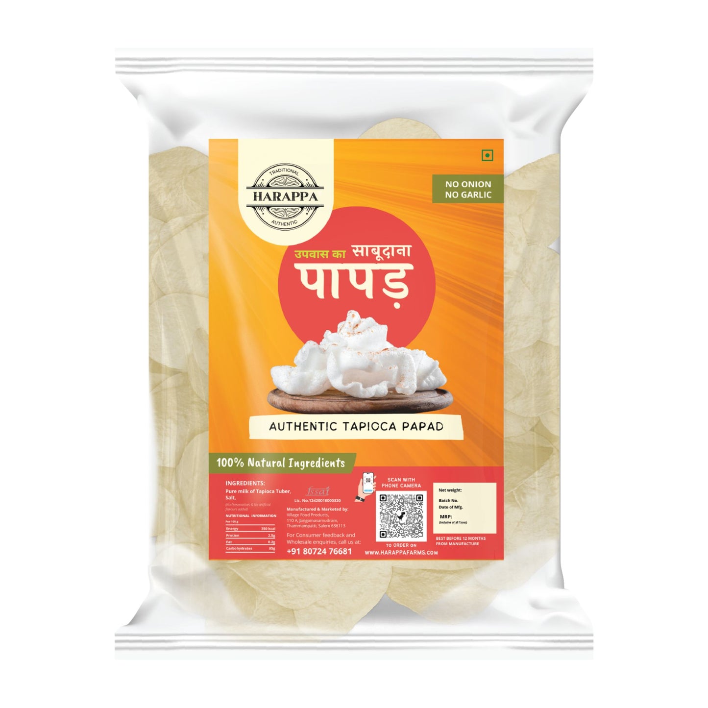 Vrat ka Sabudana Papad (for fasting)