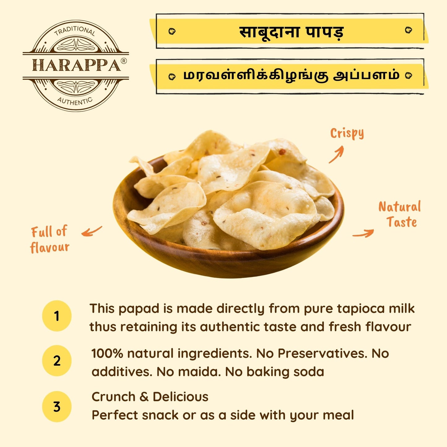 Tapioca Sabudana Papad / Appalam - Creamy Onion